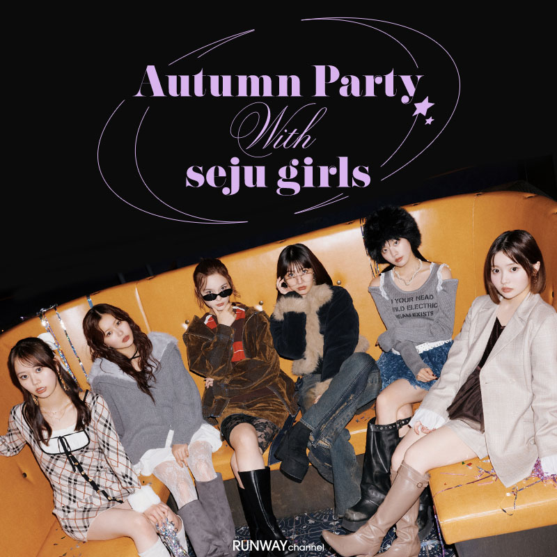 Autumn Party