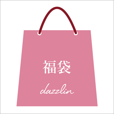 dazzlin 2018年 福袋