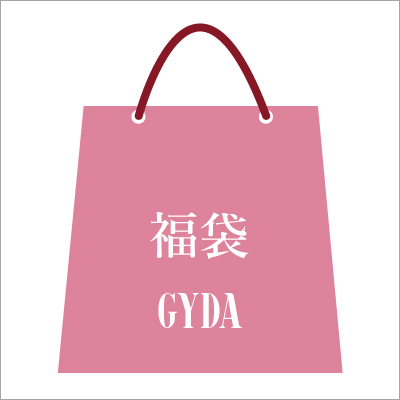 GYDA 2018年 福袋