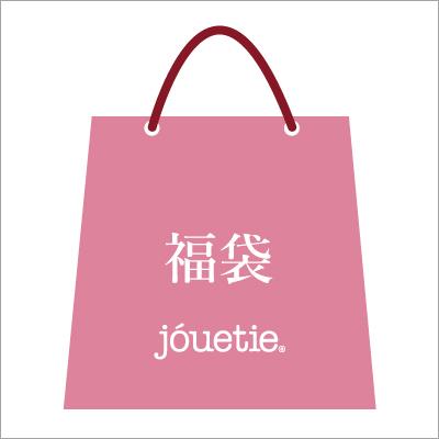 jouetie 2018年 福袋