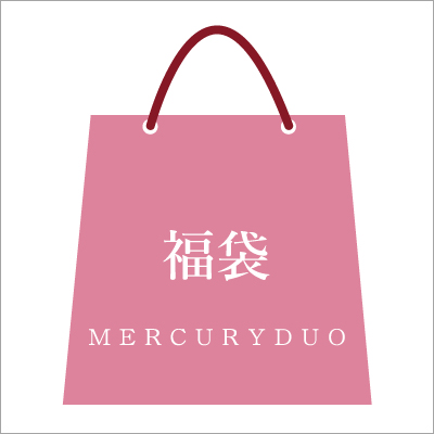 MERCURYDUO 2018年 福袋