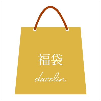 dazzlin 2022年 福袋