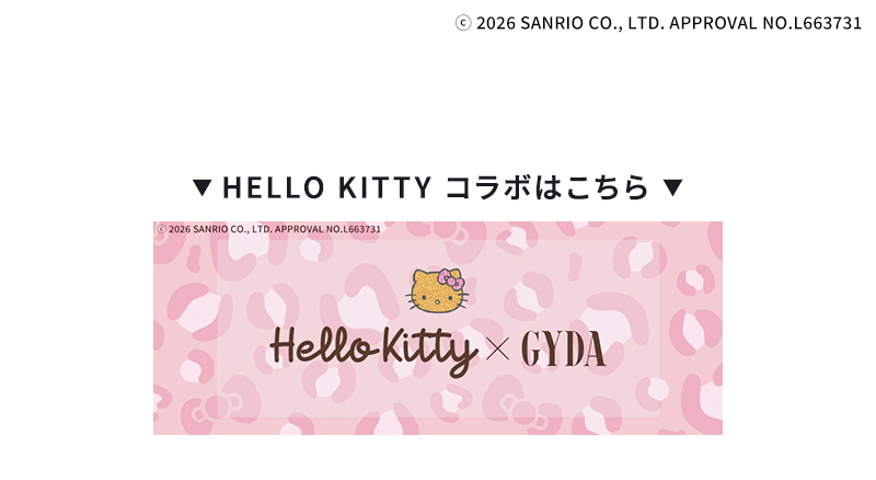 SANRIO CHARACTERS