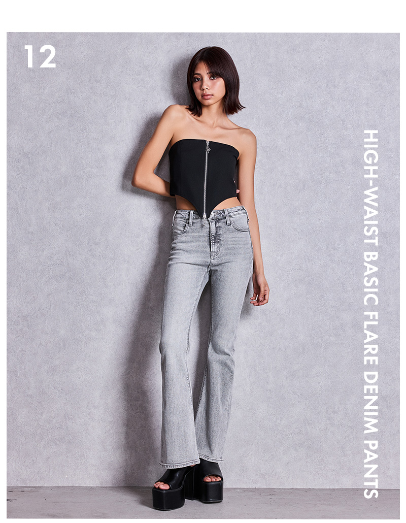 STANDARD DENIM LOOK