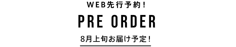 Coca-Cola® Special Item Vol.2