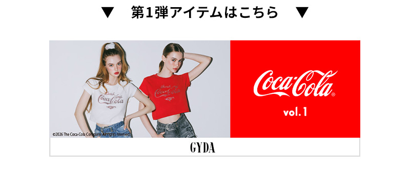 Coca-Cola® Special Item Vol.2
