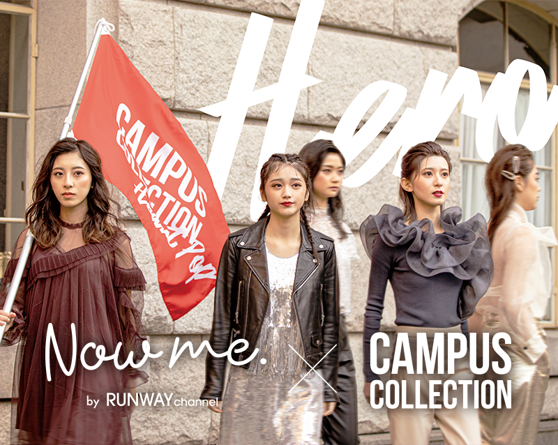 Now me. ☓ CAMPUS COLLECTION