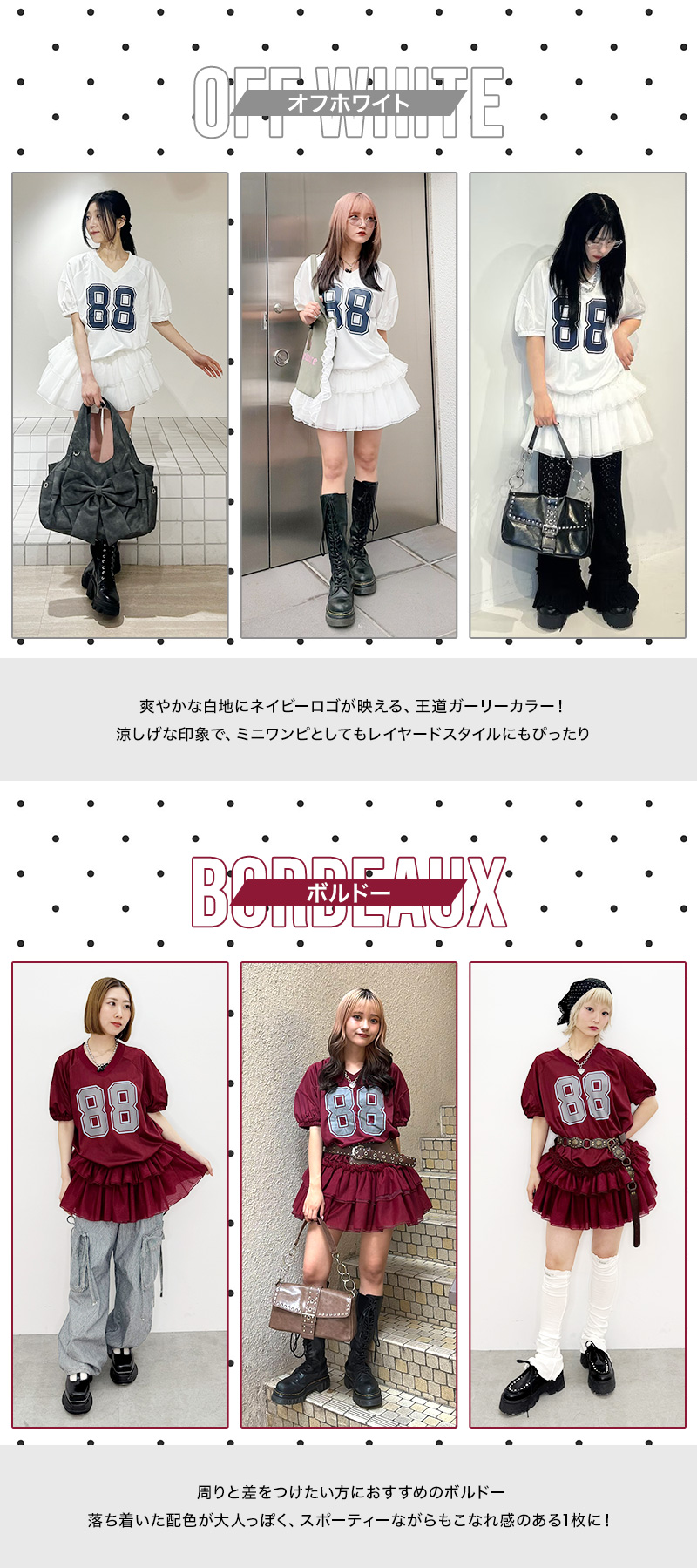 TULLE AMEFOOT MINI ONEPIECE