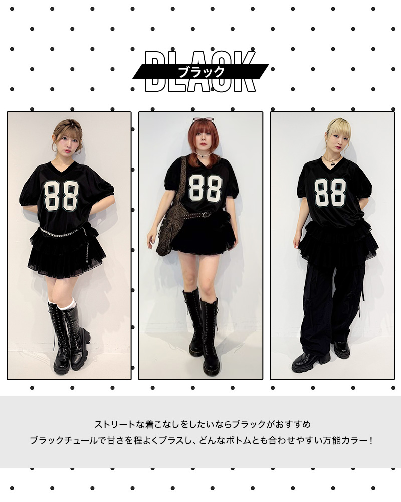 TULLE AMEFOOT MINI ONEPIECE