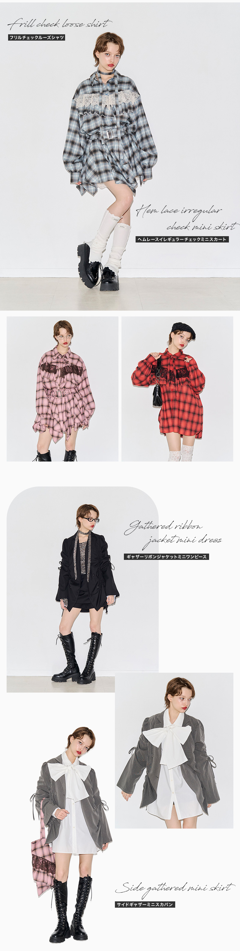 2026 AUTUMN PRE ORDER
