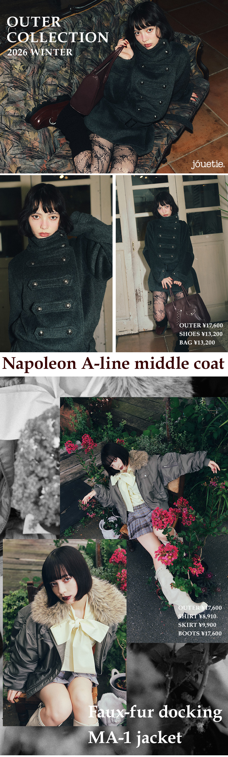 2026 OUTER CATALOG