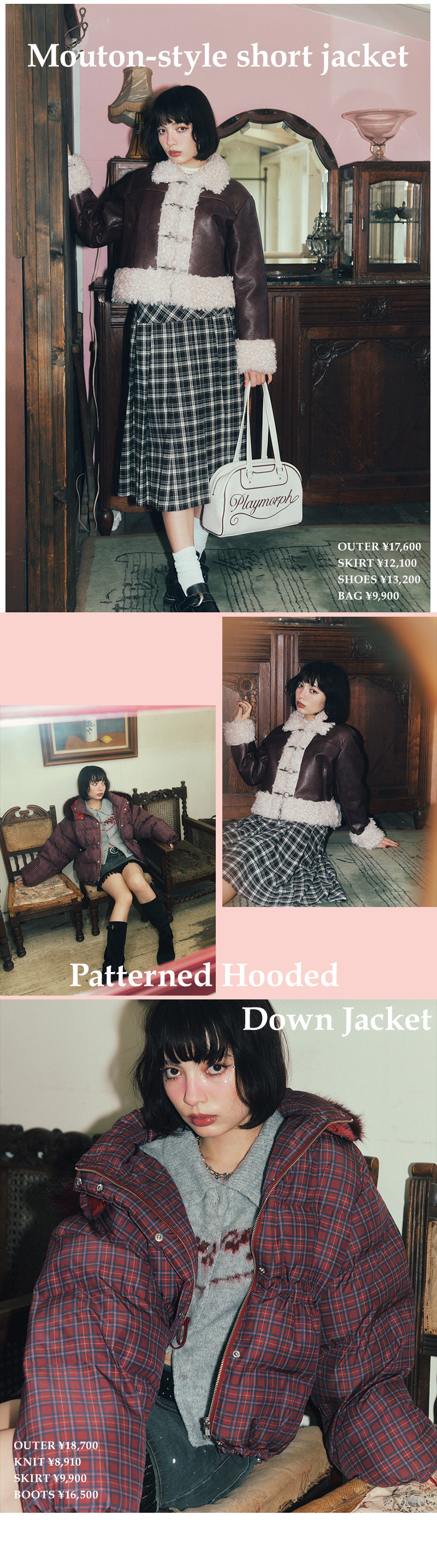 2026 OUTER CATALOG