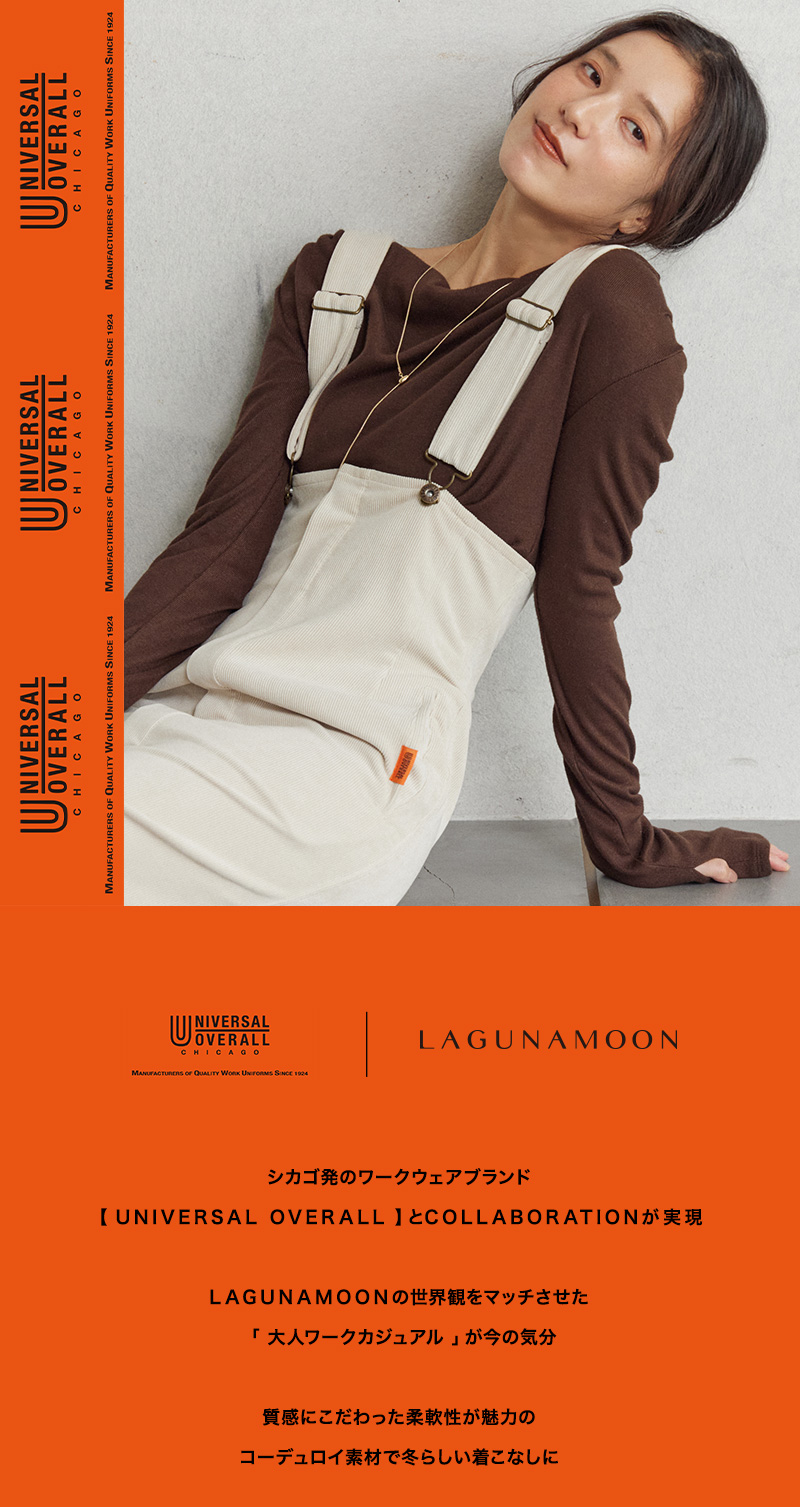 LAGUNAMOON × UNIVERSAL OVERALL