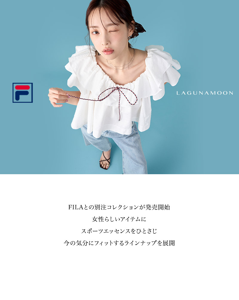 FILA × LAGUNAMOON