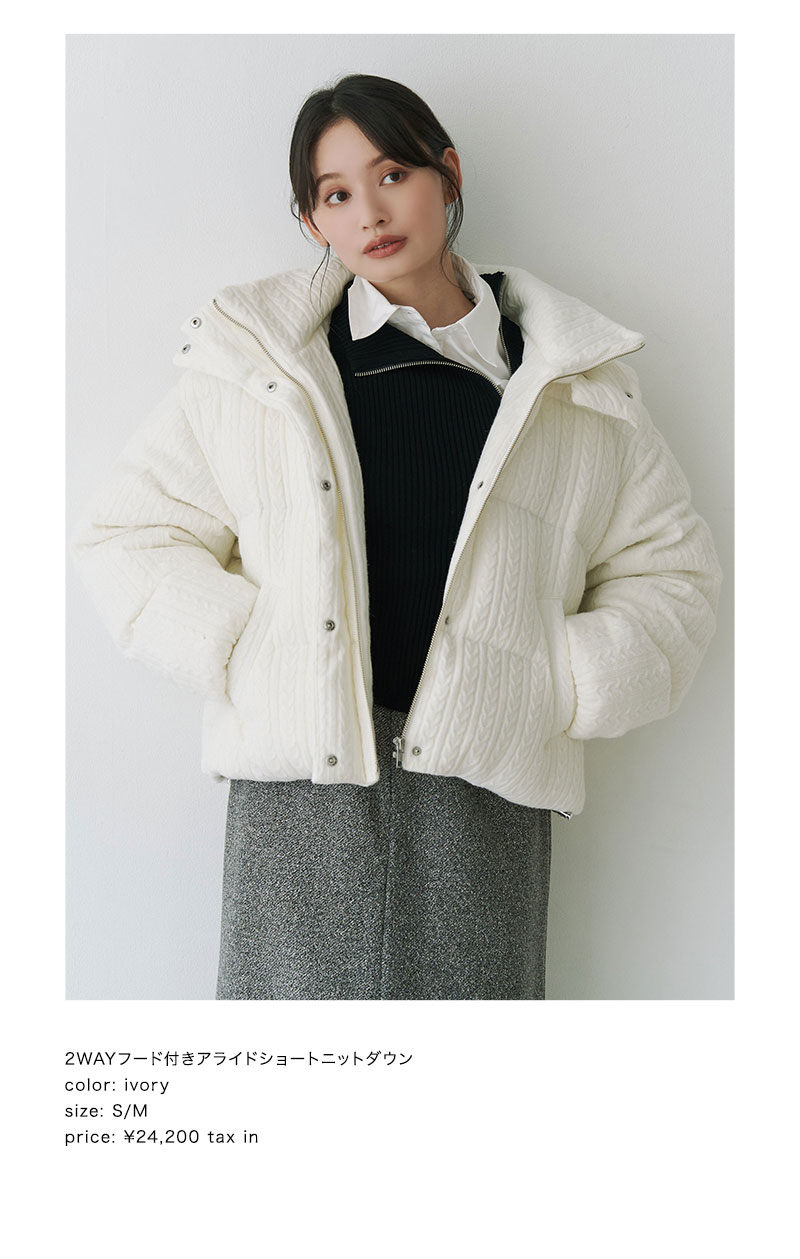 OUTERWEAR to Start the Season