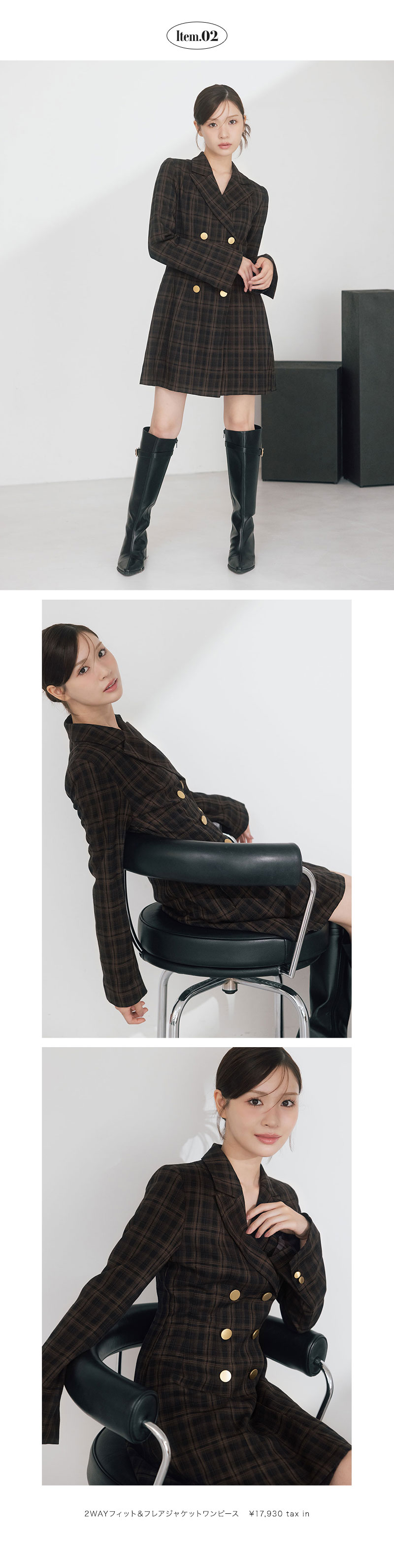 Web Limited Item