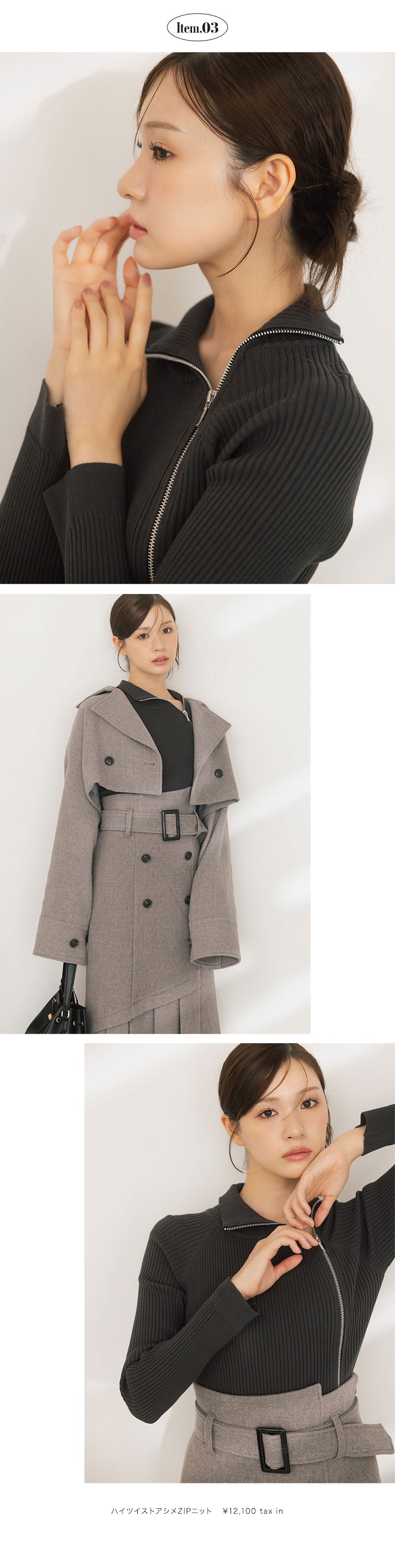 Web Limited Item