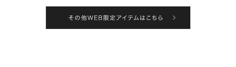 Web Limited Item