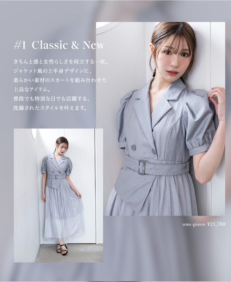 ONE-PIECE Collection