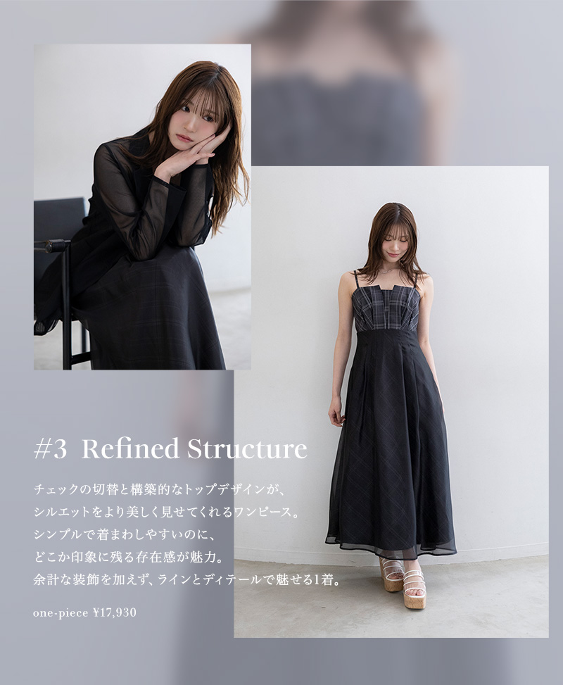 ONE-PIECE Collection