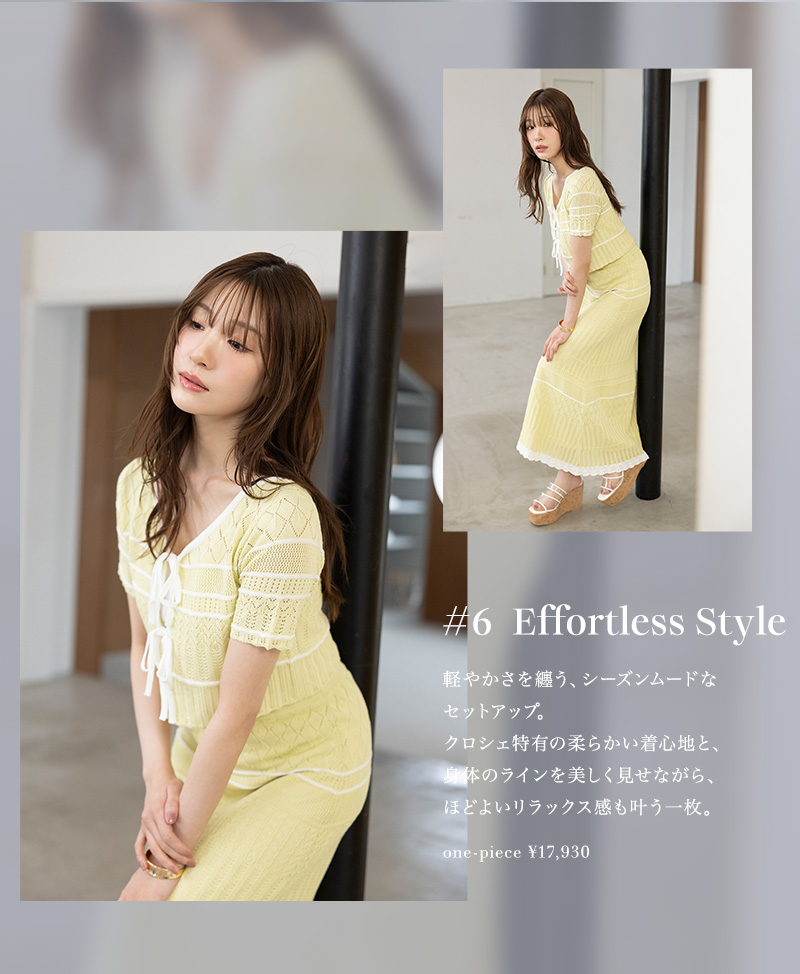 ONE-PIECE Collection