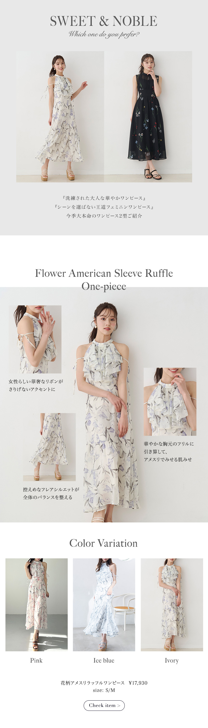 Sweet & Noble One-piece