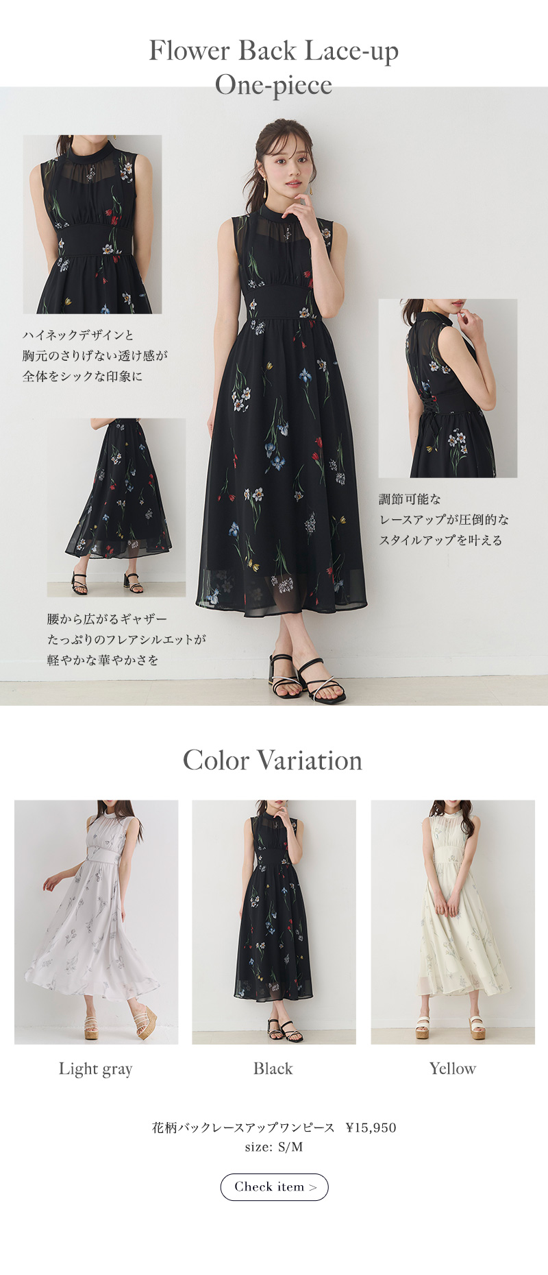 Sweet & Noble One-piece