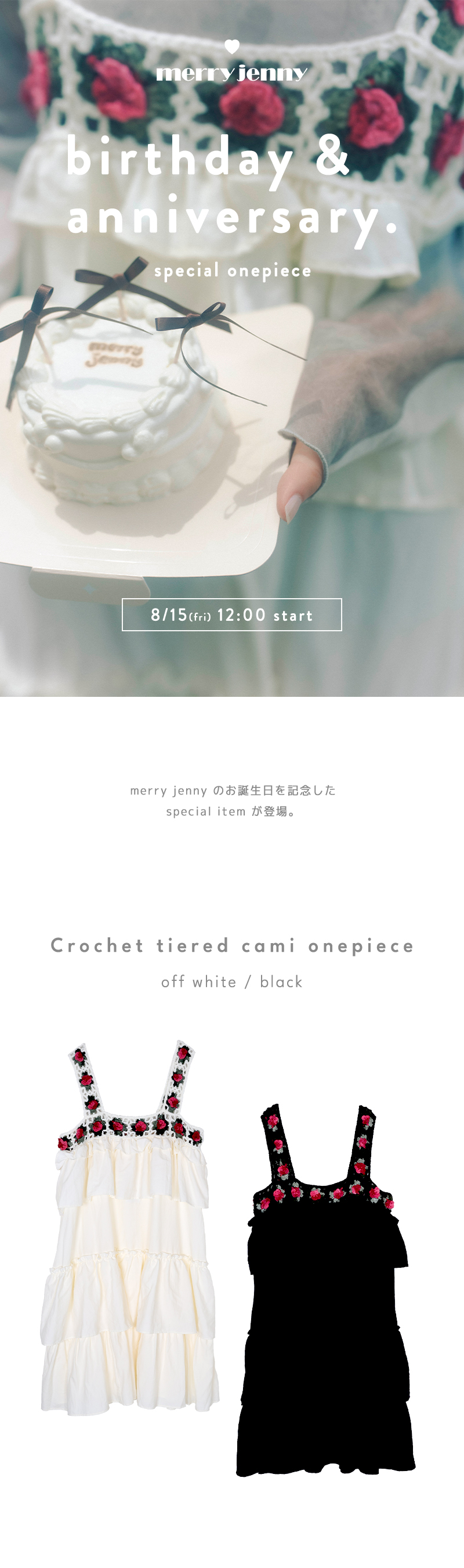 merry jenny birthday & anniversary special onepiece