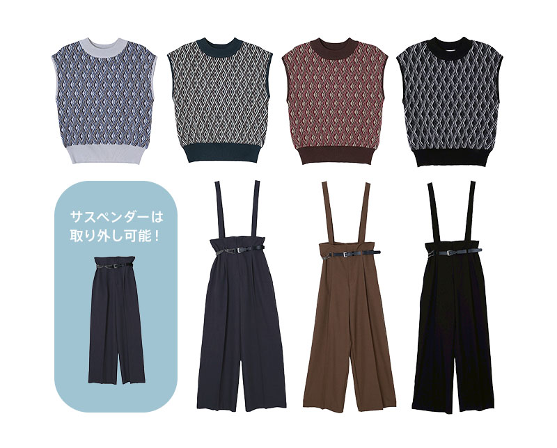 ニットタンク×サスペパンツ同時購入で13,200円(税込) 着画