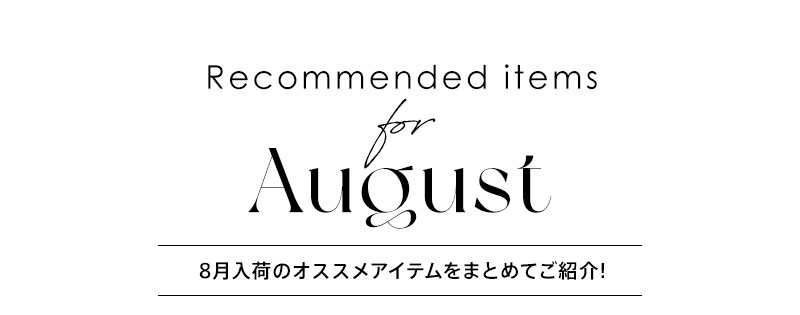 Recommended for August