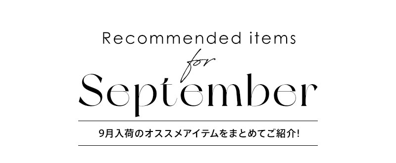 Recommended for September