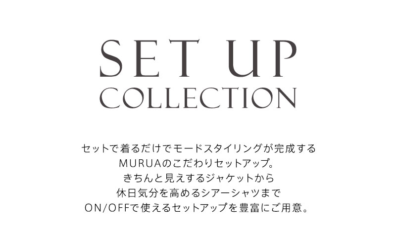 SET UP COLLECTION