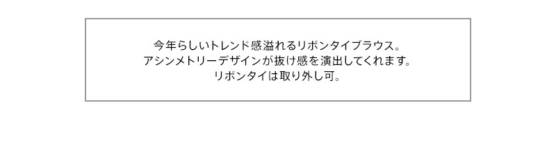 Recommended items for March