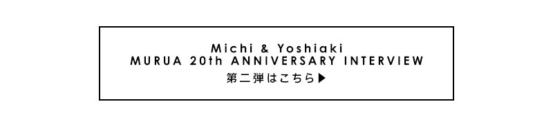 MURUA 20th ANNIVERSARY feat.Michi&Yoshiaki