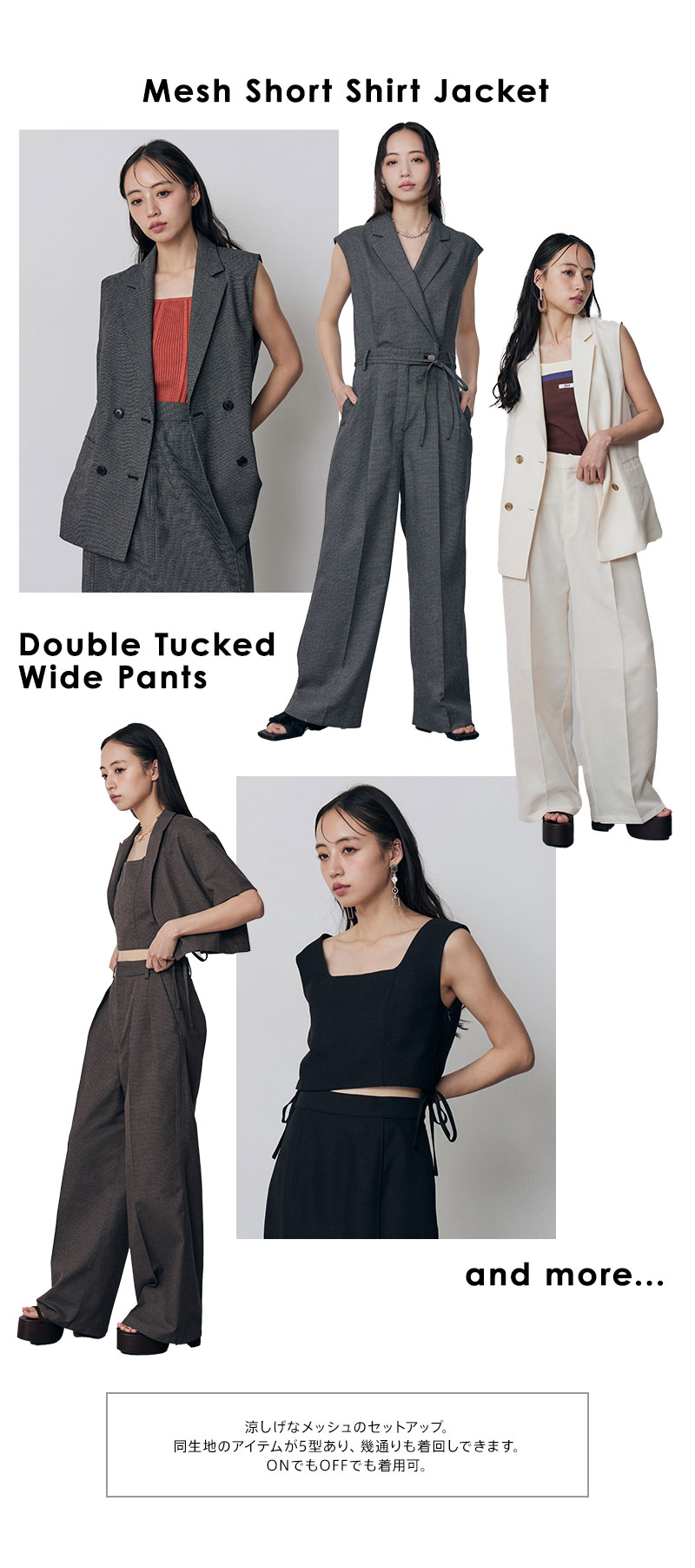 Recommended items for May