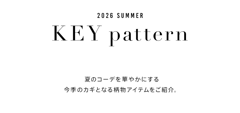 2026SUMMER KEY pattern