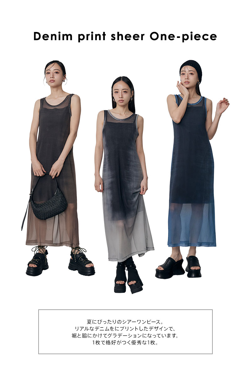 Recommended items for June
