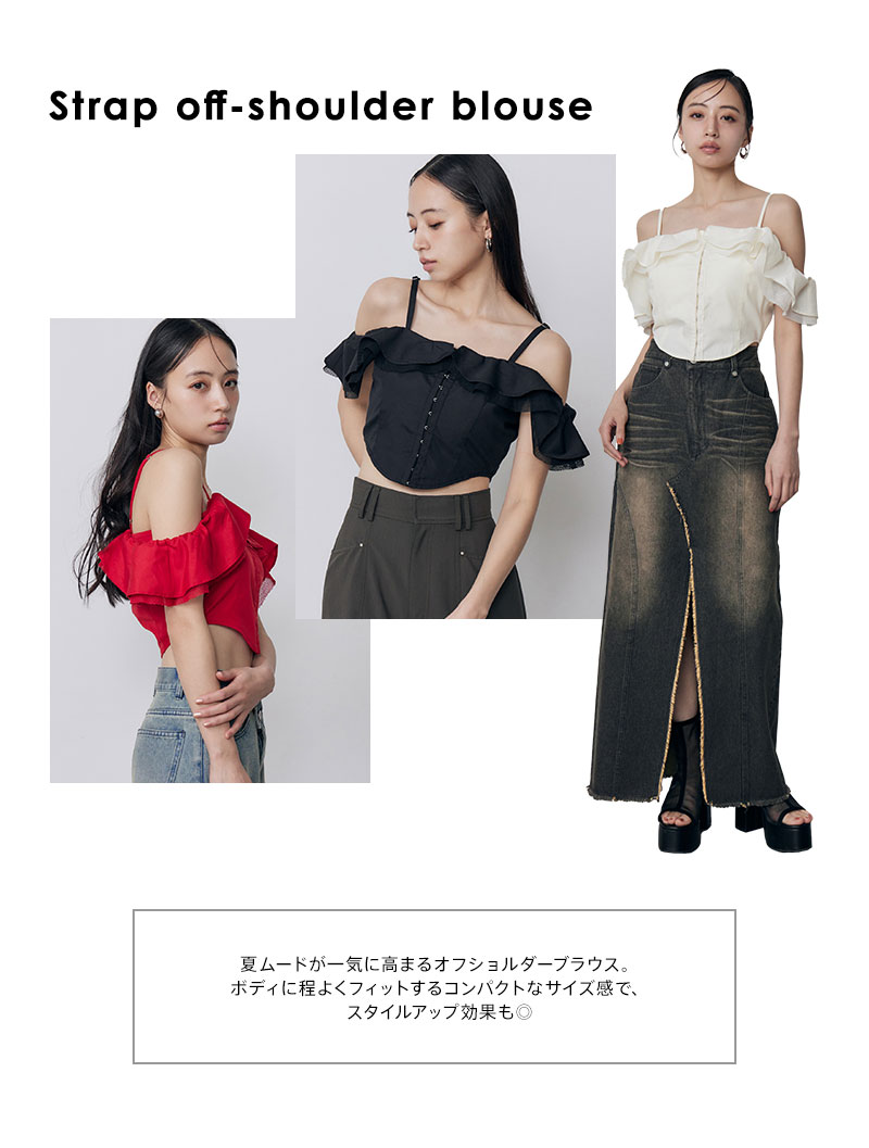 Recommended items for June
