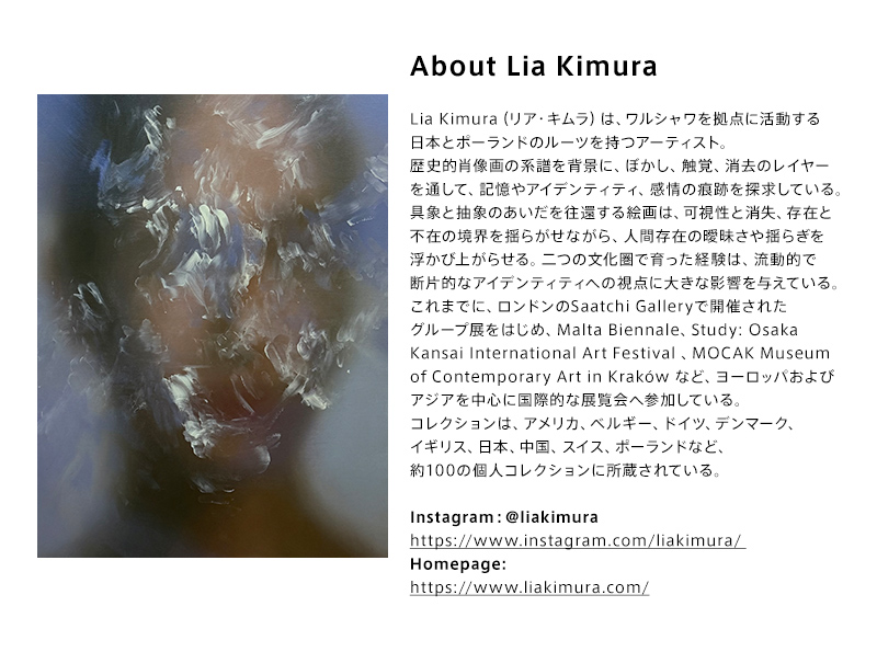 MURUA×LIA KIMURA