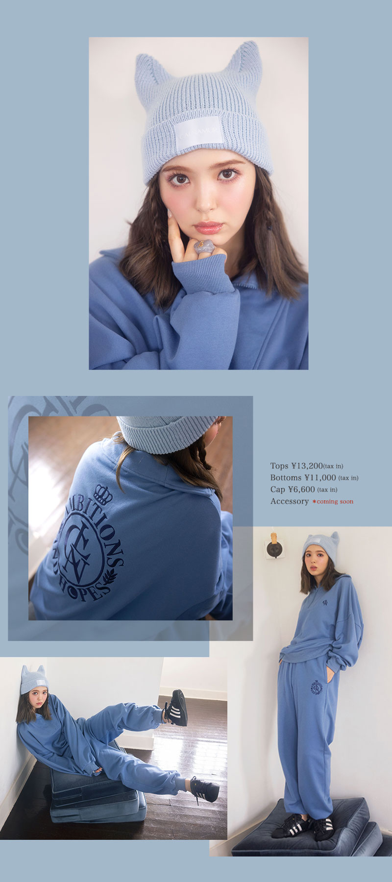 Autumn LOOK公開