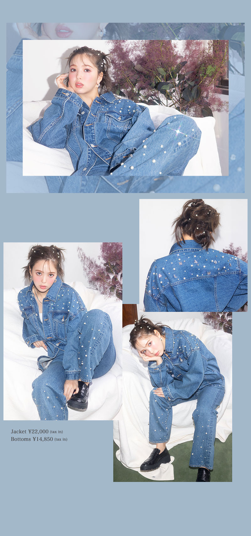 Autumn LOOK公開