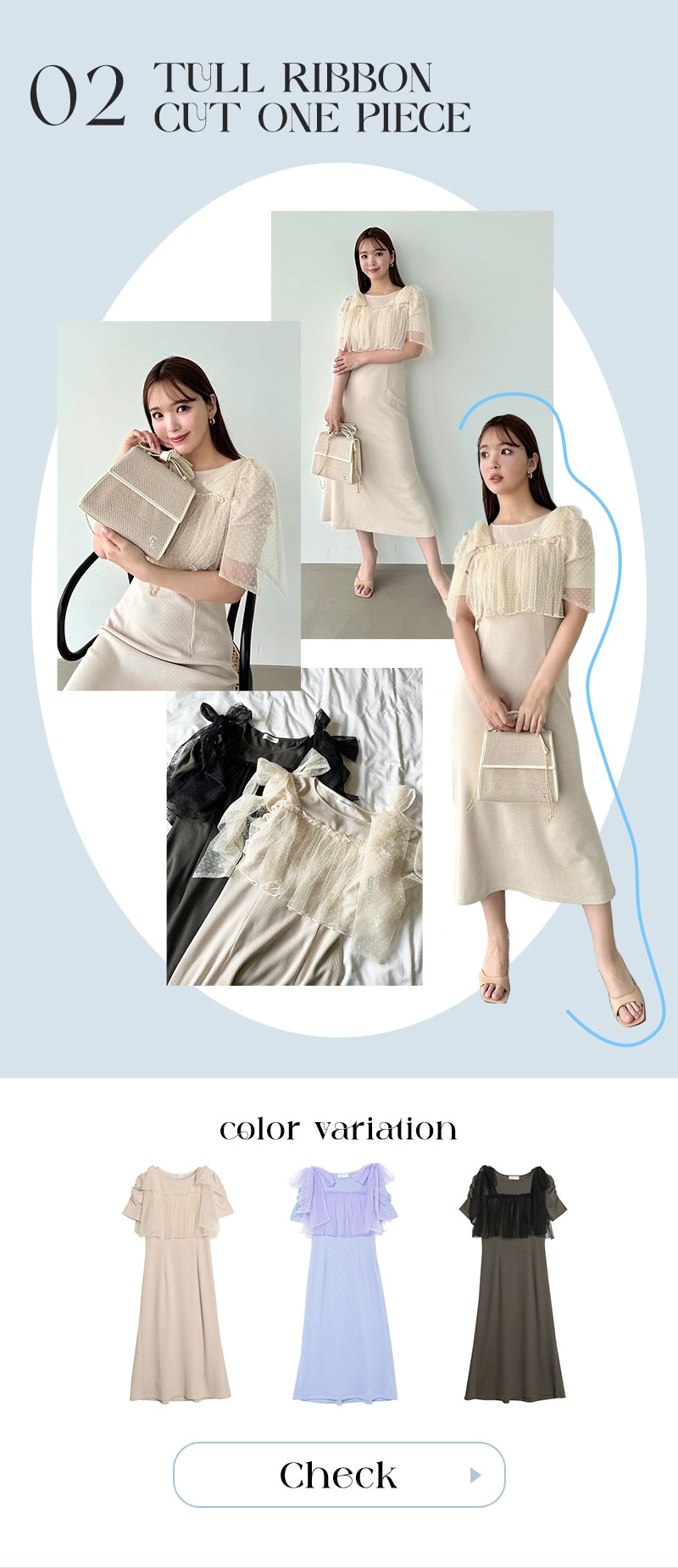 director’s styling