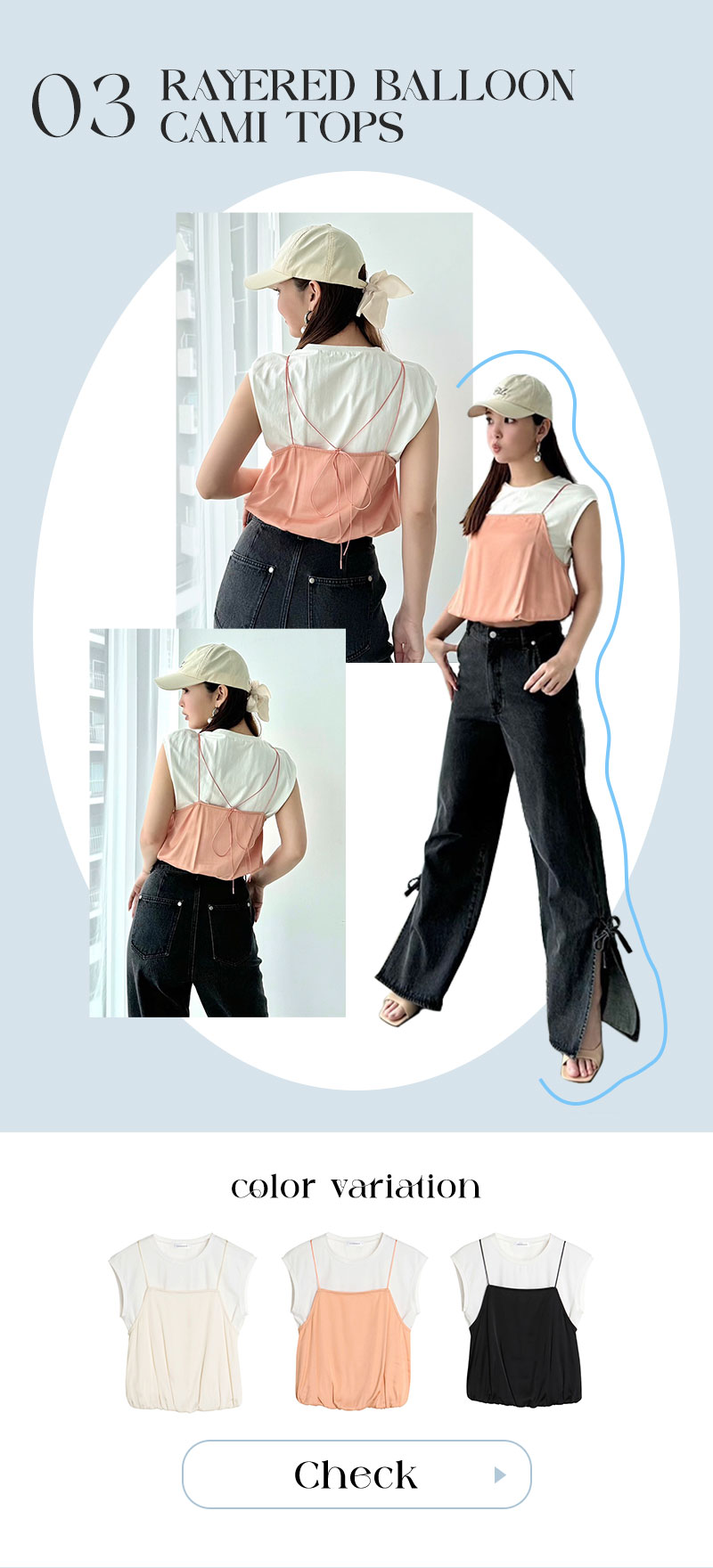 director’s styling