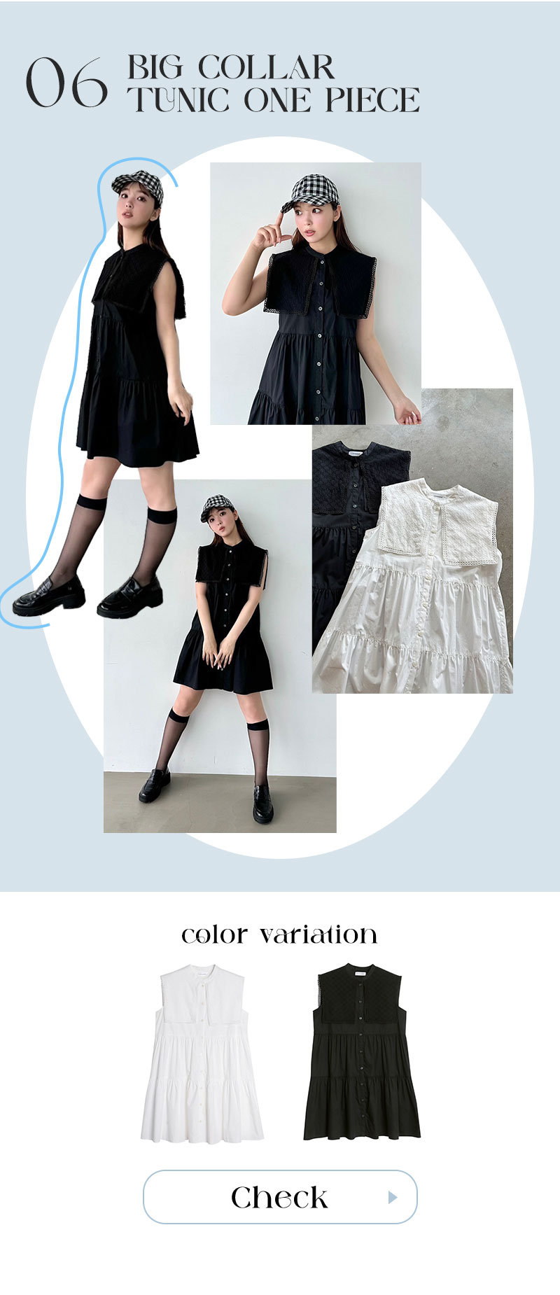 director’s styling