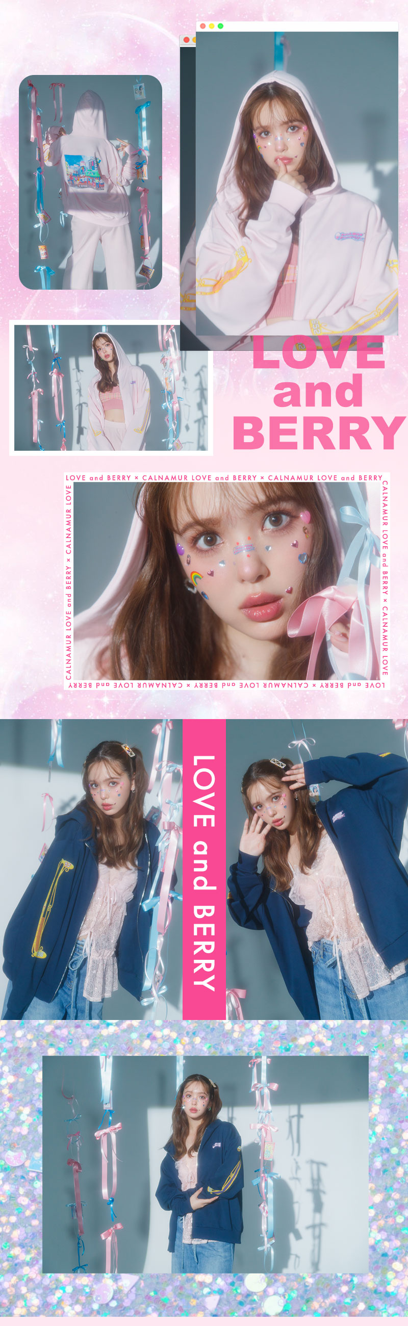 オシャレ魔女 ラブ and ベリー×カルナムール