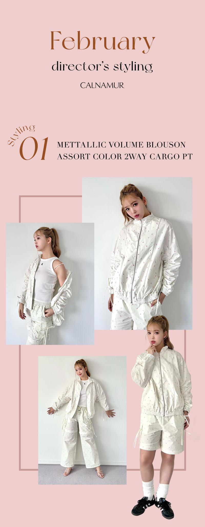 director’s styling February