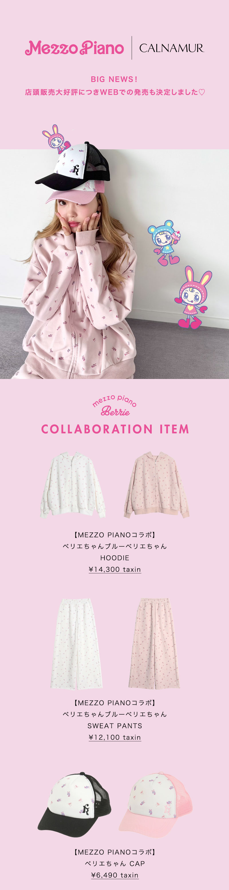 Mezzo Piano | CALNAMUR