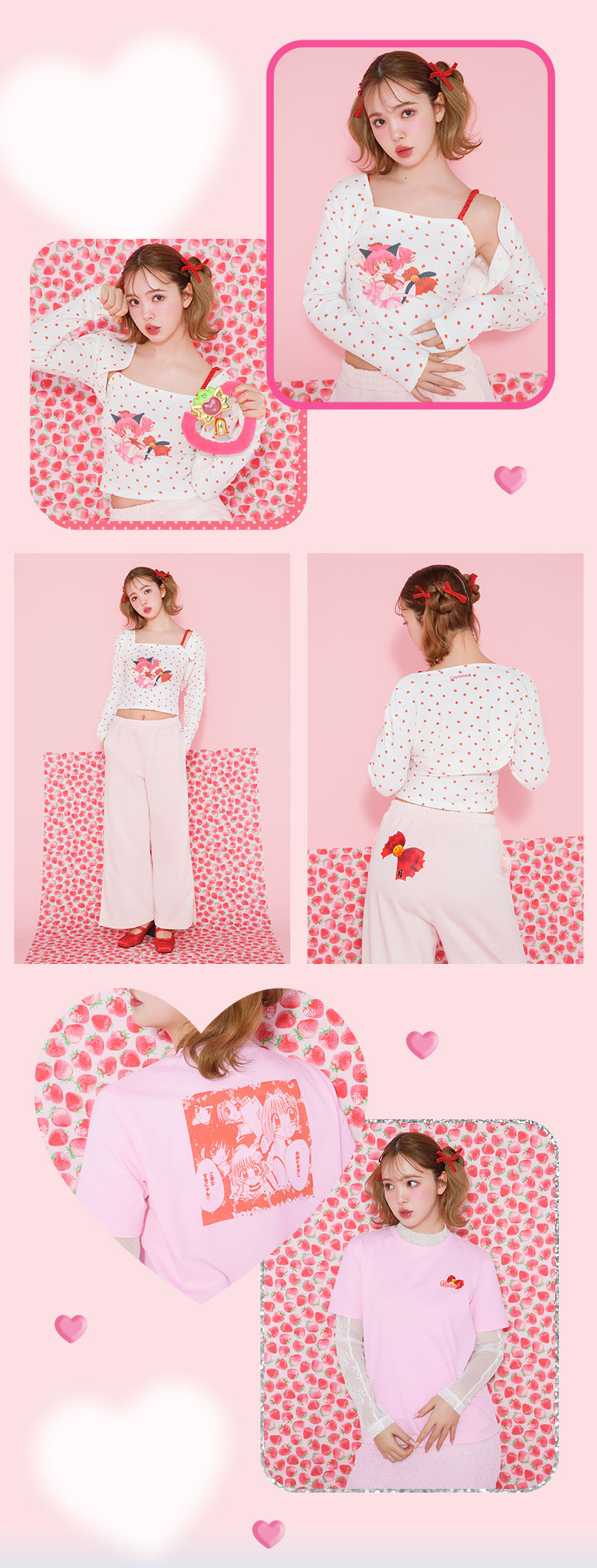 なかよしコラボLOOK