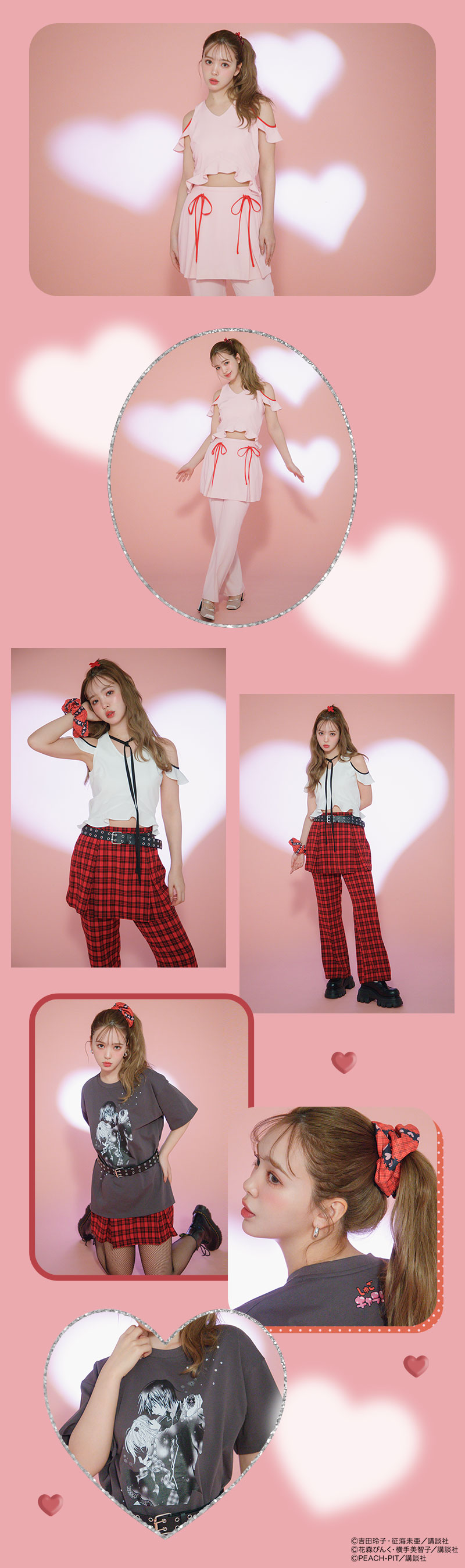 なかよしコラボLOOK