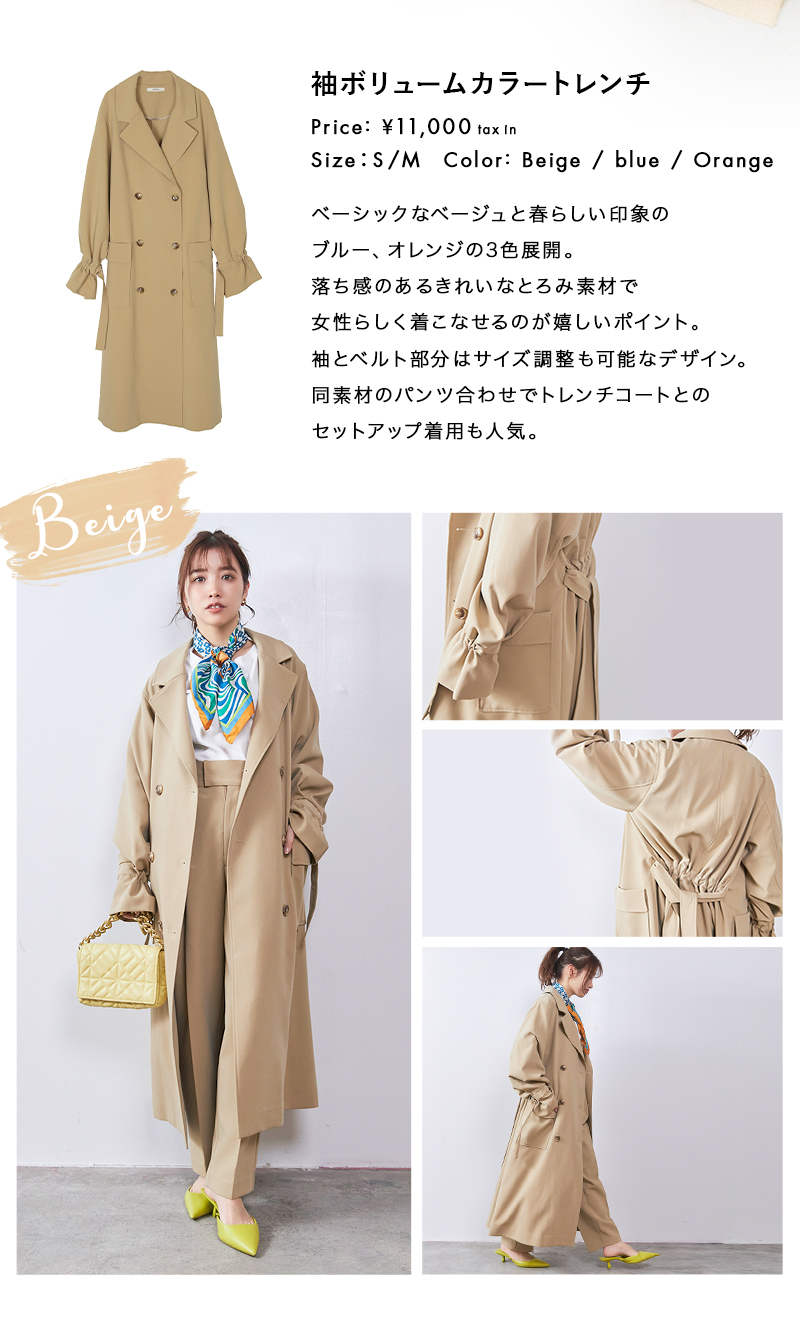 NEW ARRIVAL SPRING OUTER